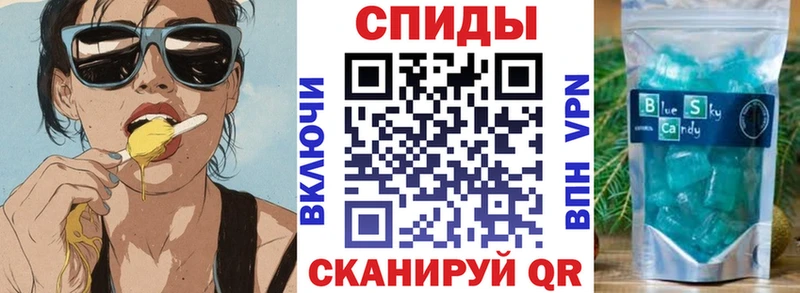 АМФЕТАМИН VHQ  Аркадак 