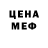 МЕТАДОН кристалл pashkenter95