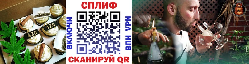 купить   Аркадак  mega рабочий сайт  Печенье с ТГК марихуана 
