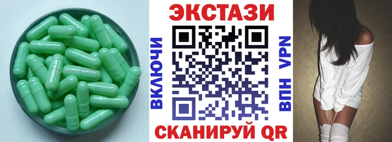 Экстази 300 mg  Аркадак 