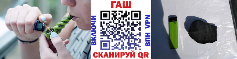 ГАШ Premium  Аркадак 
