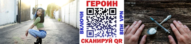 Героин Афган  наркошоп  Аркадак 