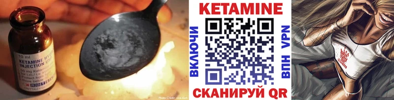 КЕТАМИН VHQ  купить наркоту  Аркадак 