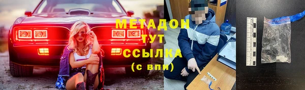 MDMA Аркадак