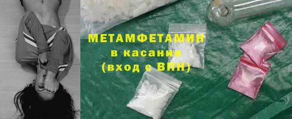 MDMA Аркадак