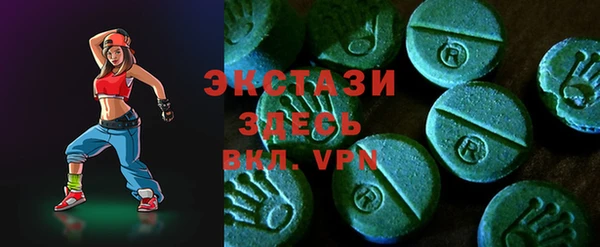 MDMA Аркадак