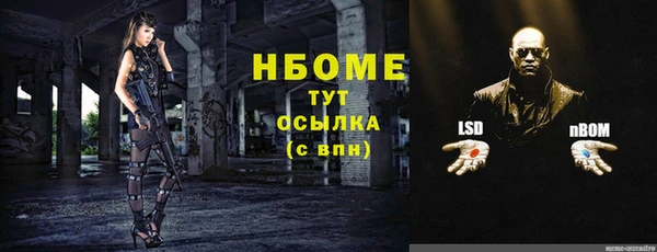 МДМА Армянск