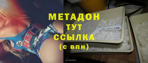 МДМА Армянск