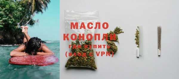 МДМА Армянск