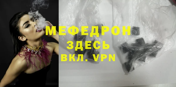 МДМА Армянск