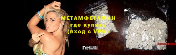 МДМА Армянск