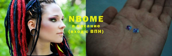 MDMA Аркадак
