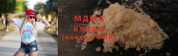 прущая мука Арсеньев