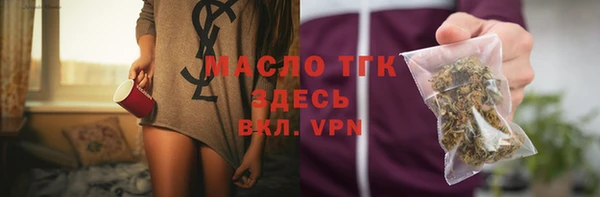 прущая мука Арсеньев