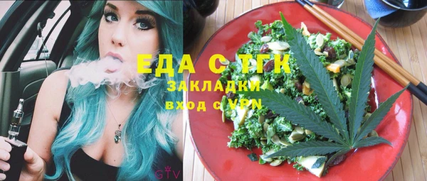 MDMA Аркадак