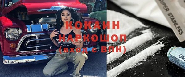 MDMA Аркадак