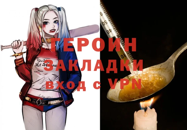 МДМА Армянск