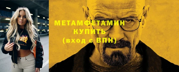 MDMA Аркадак