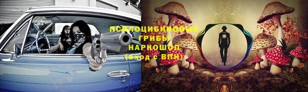 МДМА Армянск