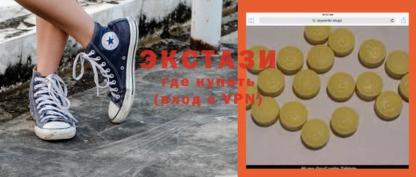 MDMA Аркадак