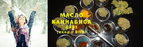 МДМА Армянск