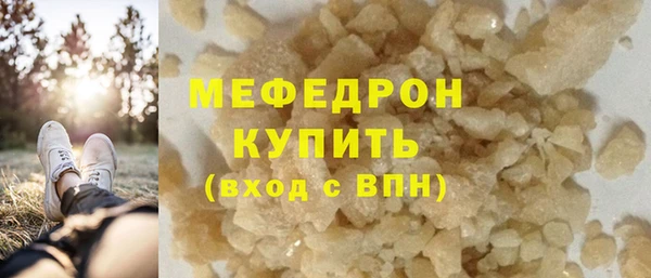MDMA Аркадак