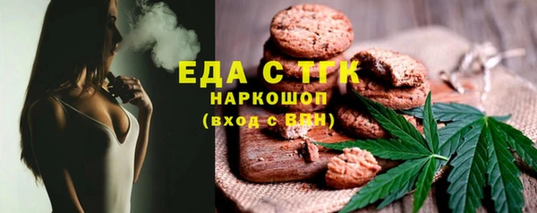 MDMA Аркадак