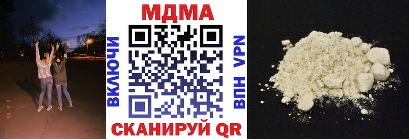 mega маркетплейс  Аркадак  MDMA crystal 