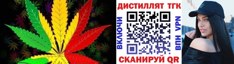 ТГК вейп  Аркадак 