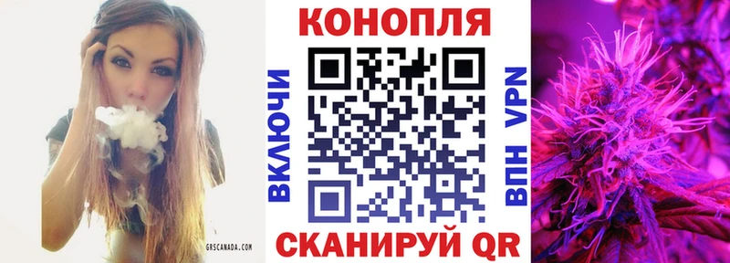 МЕГА ТОР  продажа наркотиков  Аркадак  Шишки марихуана THC 21% 